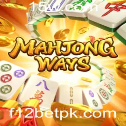 Descubra MahjongWays: O Clássico Jogo de Estratégia com um Toque Moderno na F12Bet